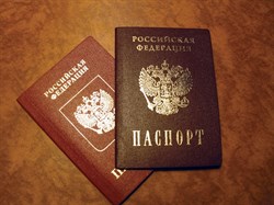 Перевод  паспорта (сложный) - фото 10931