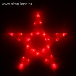 Фигура "Звезда" d-40 см, , 30 LED, 220V, контрол. 8р. КРАСНЫЙ - фото 13969