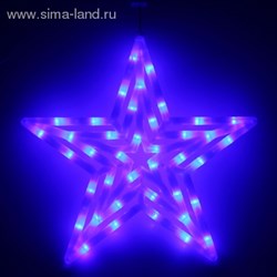 Фигура "Звезда" d-60 см, , 30 LED, 220V, контрол. 8р. СИНИЙ - фото 13979