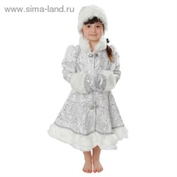 Детский карнавальный костюм "Снегурочка Хрустальная", 3 предмета 134 см - фото 14047