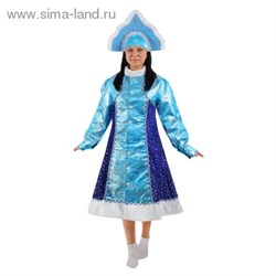 Карнавальный костюм "Снегурочка" 2 предмета: платье, кокошник, размер 46-48 - фото 14056