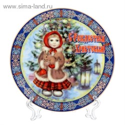Декоративная тарелка "Девочка с белочкой", 10 см - фото 14551