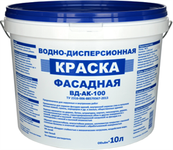 ВД-Краска фасадная для наружных и внутр. работ белая ВД-АК-100 (10л) База 3 - фото 16374