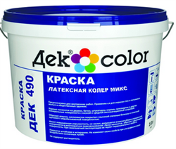 "Дек Color", ВД-Краска латексная влагостойкая износостойкая бел.мат. ДЕК 490 (10л) колер микс база 3 - фото 4305