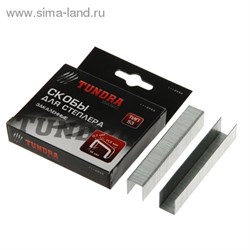 Скобы для степлера "TUNDRA basic" закаленные, тип 53, (11,3 х 0,7 мм), 14 мм 1112953 - фото 8189