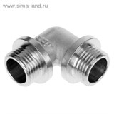 Угольник 1/2" с наружной/наружной резьбой, с ограничителем   1188389