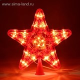 Фигура "Звезда Красная ёлочная" 24Х24 см, пластик, 30 ламп, 240V