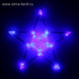 Фигура "Звезда" d-40 см, , 30 LED, 220V, контрол. 8р. СИНИЙ