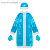 Карнавальный костюм "Снегурочка", 4 предмета: шапка, кафтан, 2 шт варежки. размер 48-50