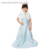 Детский карнавальный костюм "Снегурочка Жемчужная ": 3 предмета, рост 140 см