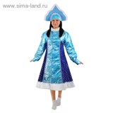 Карнавальный костюм "Снегурочка" 2 предмета: платье, кокошник, размер 46-48
