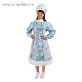 Карнавальный костюм "Снегурочка" 2 предмета: платье, кокошник, размер 46-48