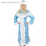 Карнавальный костюм "Снегурочка", 2 предмета, размер 48