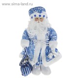 Дед Мороз с мешком в голубой шубе