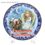 Декоративная тарелка "Рождественский ангел", 10 см