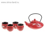 Набор для чайной церемонии 5 предметов "Белая сакура на красном" (чайник 800 мл, чашка 70 мл)