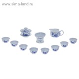 Набор для чайной церемонии 11 предметов "Лотос" (чахай 150 мл, гайвань 100мл, чашка 30 мл)