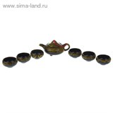 Набор для чайной церемонии 7 предметов "Черепаха" (чайник 150 мл, чашка 50 мл)