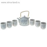 Набор для чайной церемонии 7 предметов "Иероглифы" белый (чайник 900 мл, чашка 70 мл)