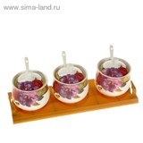 Набор банок для сыпучих продуктов 300 мл с ложками "Георгин" на подставке, 3 шт.