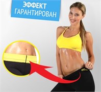 Шорты бриджи для похудения Hot Shapers (Хот Шейперс)