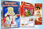 Подарочный набор «Заколдованный город»