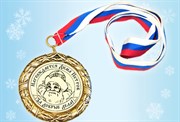 Большая именная сувенирная медаль от Деда Мороза «За добрые дела!»