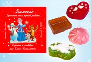 Дамское душистое мыло ручной работы