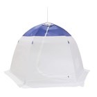 Палатка Зонт 3, бело-синий   1225551