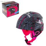 Шлем зимний, лыжи, сноуборд Monster High, р-р М (54-58см), черный