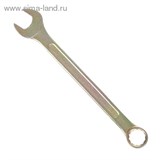 Ключ комбинированный "TUNDRA basic" , желтый цинк, 15 мм 878039