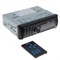 Автомагнитола Mystery MAR-404U, USB/SD, MP3/WMA   1224376 - фото 7771