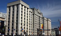 Государственные учреждения