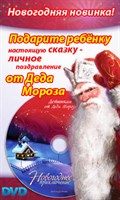 Интернет-магазин NEWDEDMOROZ.COM
