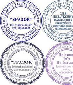 Перевод печати (простой) - фото 10625