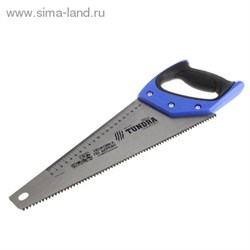 Ножовка по дереву "TUNDRA comfort" двухсторонняя заточка каленый зуб 5мм, 350мм 881797 - фото 12172