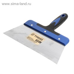 Шпатель металлический "TUNDRA comfort" комбинированная рукоятка 250 мм 881920 - фото 12378