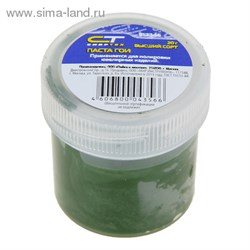 Паста ГОИ №3, банка 20 гр.// Сибртех  1083853 - фото 12451