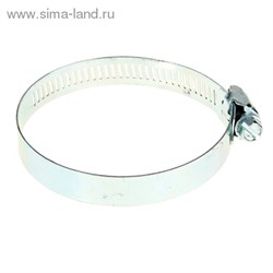 Хомут оцинкованный 50-70 мм 838731 - фото 13076