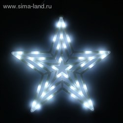 Фигура "Звезда" d-60 см, , 30 LED, 220V, контрол. 8р. БЕЛЫЙ - фото 13977