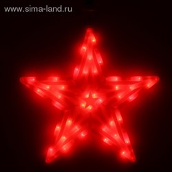 Фигура "Звезда" d-60 см, , 30 LED, 220V, контрол. 8р. КРАСНЫЙ - фото 13978