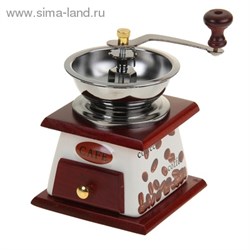Кофемолка ручная Кофейный домик 11*12*19см - фото 15249