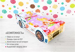 Кровать-машина «Безмятежность» - фото 5175