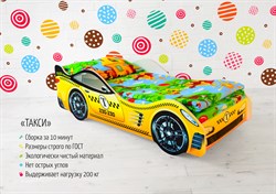 Кровать-машина «Такси» - фото 5188