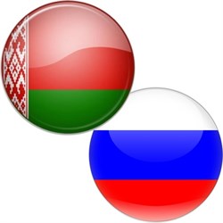 С Русского Беларусский - фото 6014