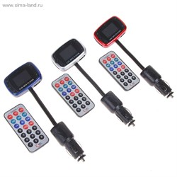 FM Mp3 Автомобильный модулятор 2USB(1 -заряд для сотов.)/SD/MicroSD/MP3/WMA микс 932844 - фото 6369