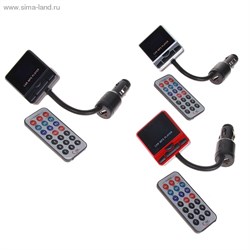 FM Mp3 Автомобильный модулятор 2USB(1 -заряд для сотов.)/SD/MicroSD/MP3/WMA микс 953993 - фото 6370