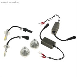 Набор светодиодных ламп Н1 ближний 50 W, 2400 Lm, 5000 K, LED CREE, 840560 - фото 6403