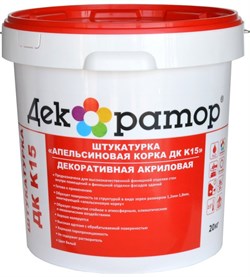 Декоративная штукатурка в-д, акриловая ДК  К25 "Апельсиновая корка" (20кг) для вн. и наружн. работ - фото 7242