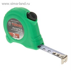 Рулетка "TUNDRA basic" пластиковый корпус, автостоп 3м х 16мм 881695 - фото 8099
